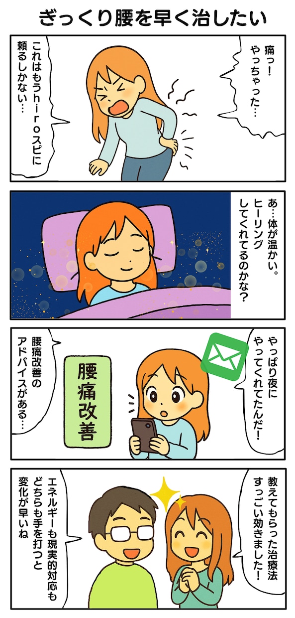 強力版 浄化ヒーリング☆重さを手放しクリアにします 心が辛い人、体が重い人、回復を求める人の特別遠隔ヒーリング イメージ7