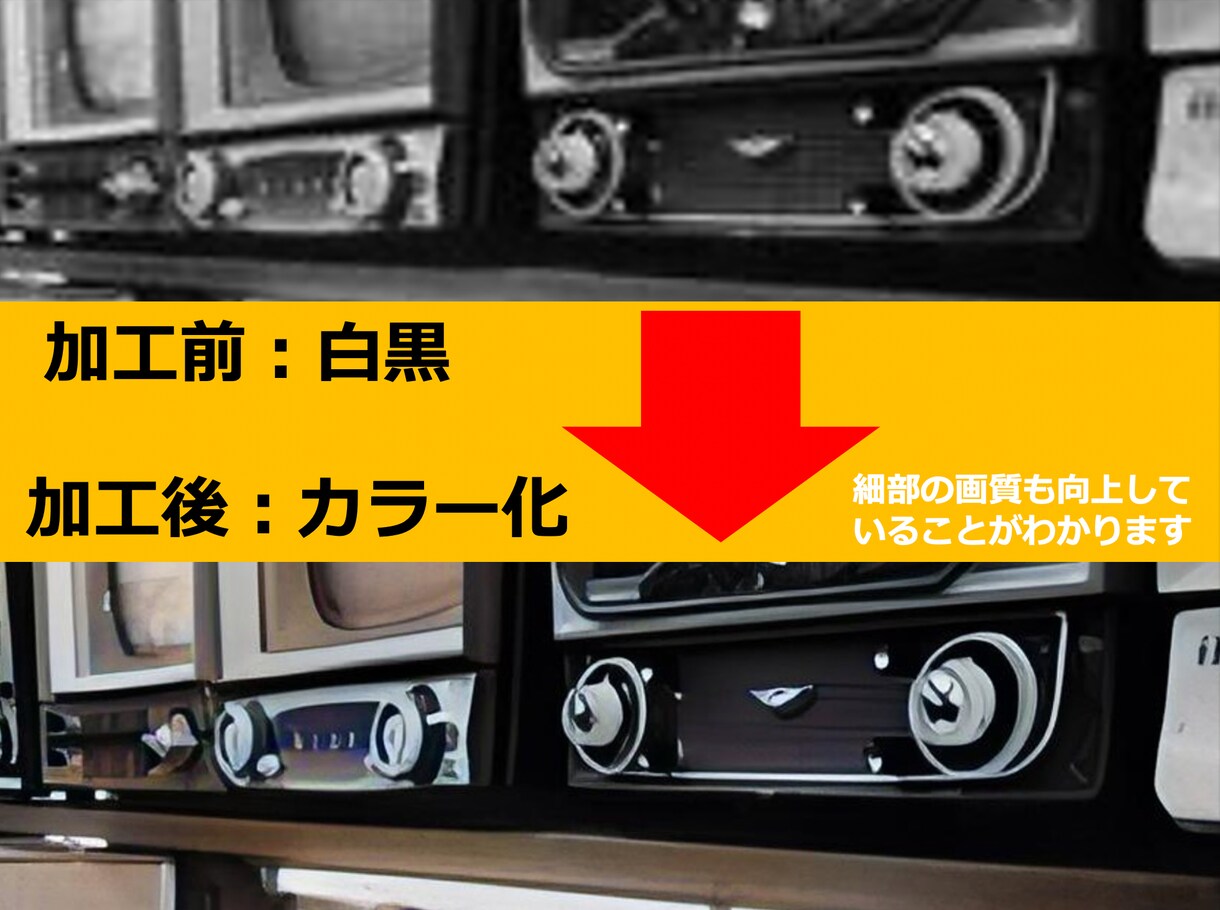 白黒写真をカラーに復元します 大切な家族のプレゼントなどにおすすめです イメージ2