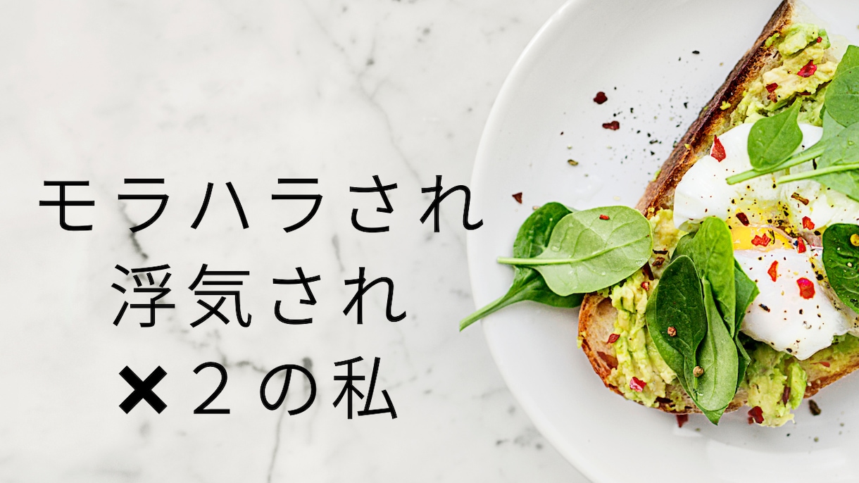 あなたのお話 全力で聞き 寄り添います 辛いよね 苦しいよね …私も嫌という程体験してきました。 イメージ3
