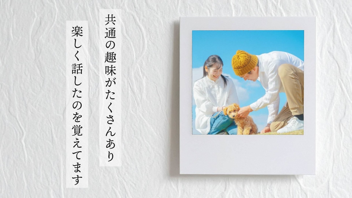 シンプル｜結婚式プロフィールムービーを制作します 最短14日納品！お好きなBGMで作成いたします！ イメージ10