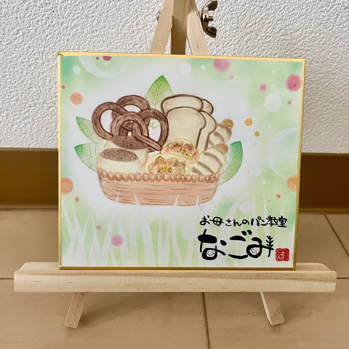 セットプラン)ロゴを色紙✖️データでお渡しします 筆ペン使用、手描きのロゴ☆ロゴはデータで商業利用も可能です イメージ5