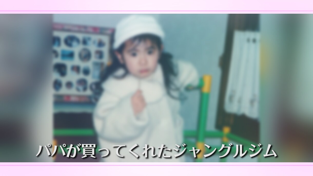 ワンランク上の結婚式プロフィール映像作成します 一生に一度の結婚式、映像もこだわりたい！と思っている方へ。 イメージ6