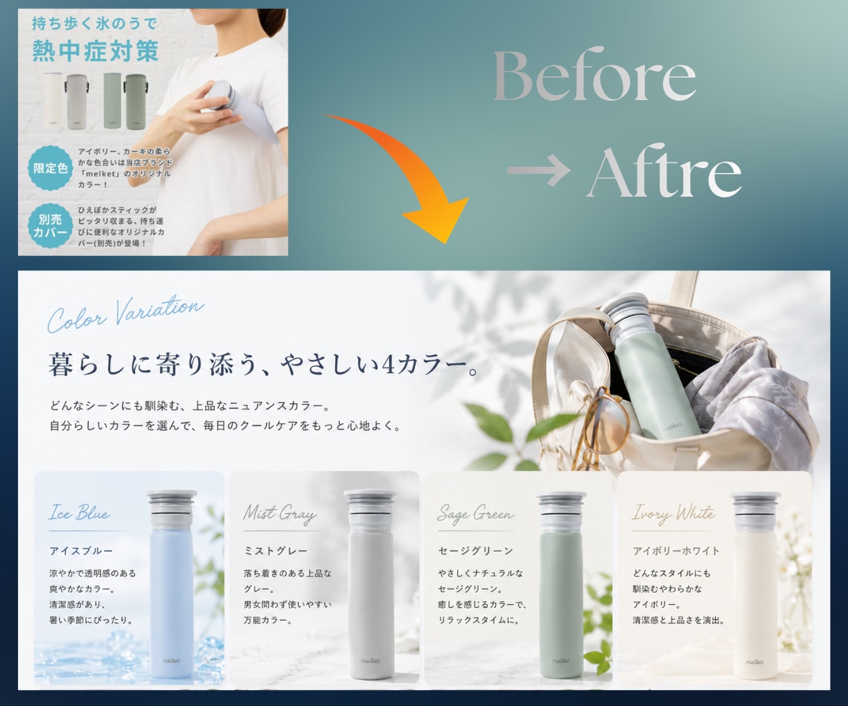 ECサイト売れる商品画像7枚を制作・改善します Amazon・楽天などCTR・CVR重視のEC商品ページ作成 イメージ4