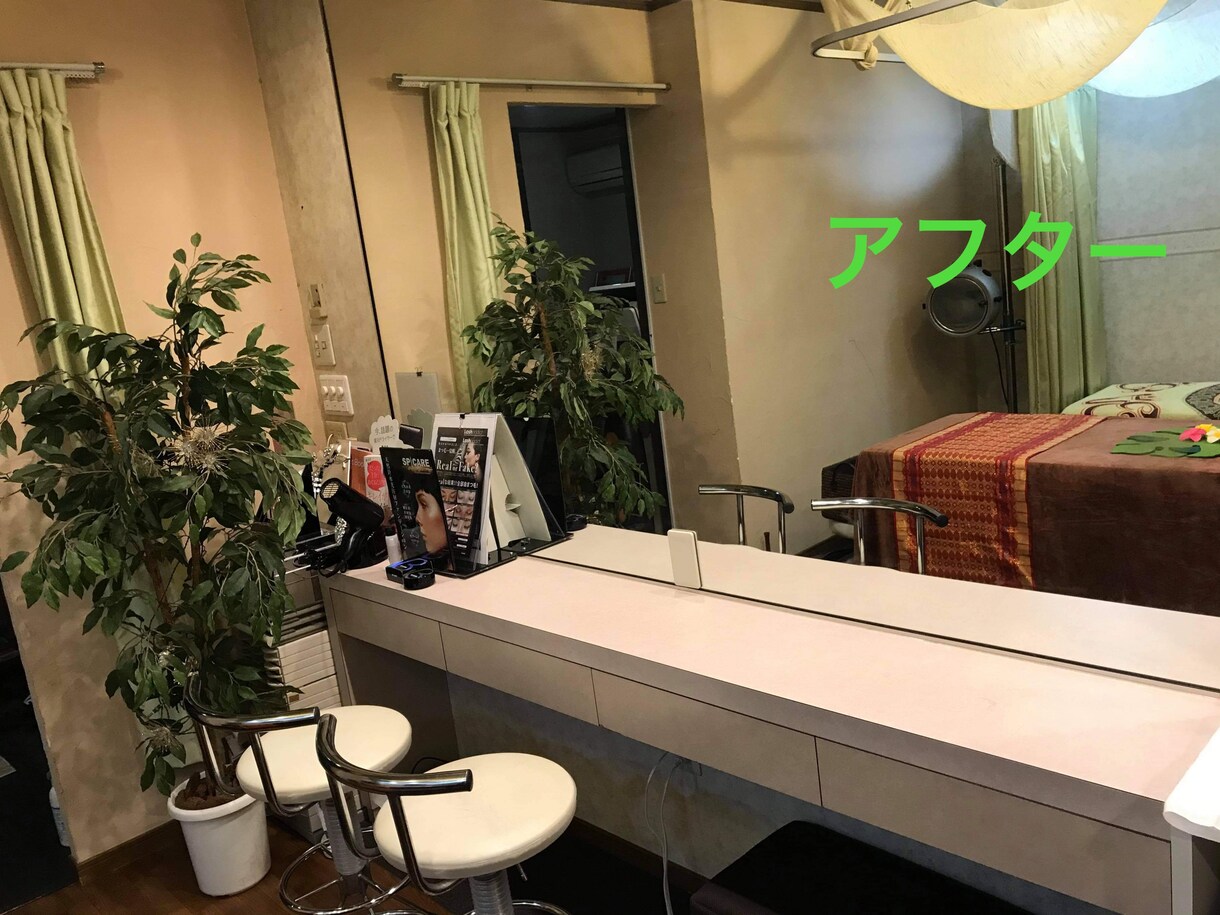 年内の開運お片づけのアドバイスします プロの建築家が教える開運お片づけ術 イメージ4