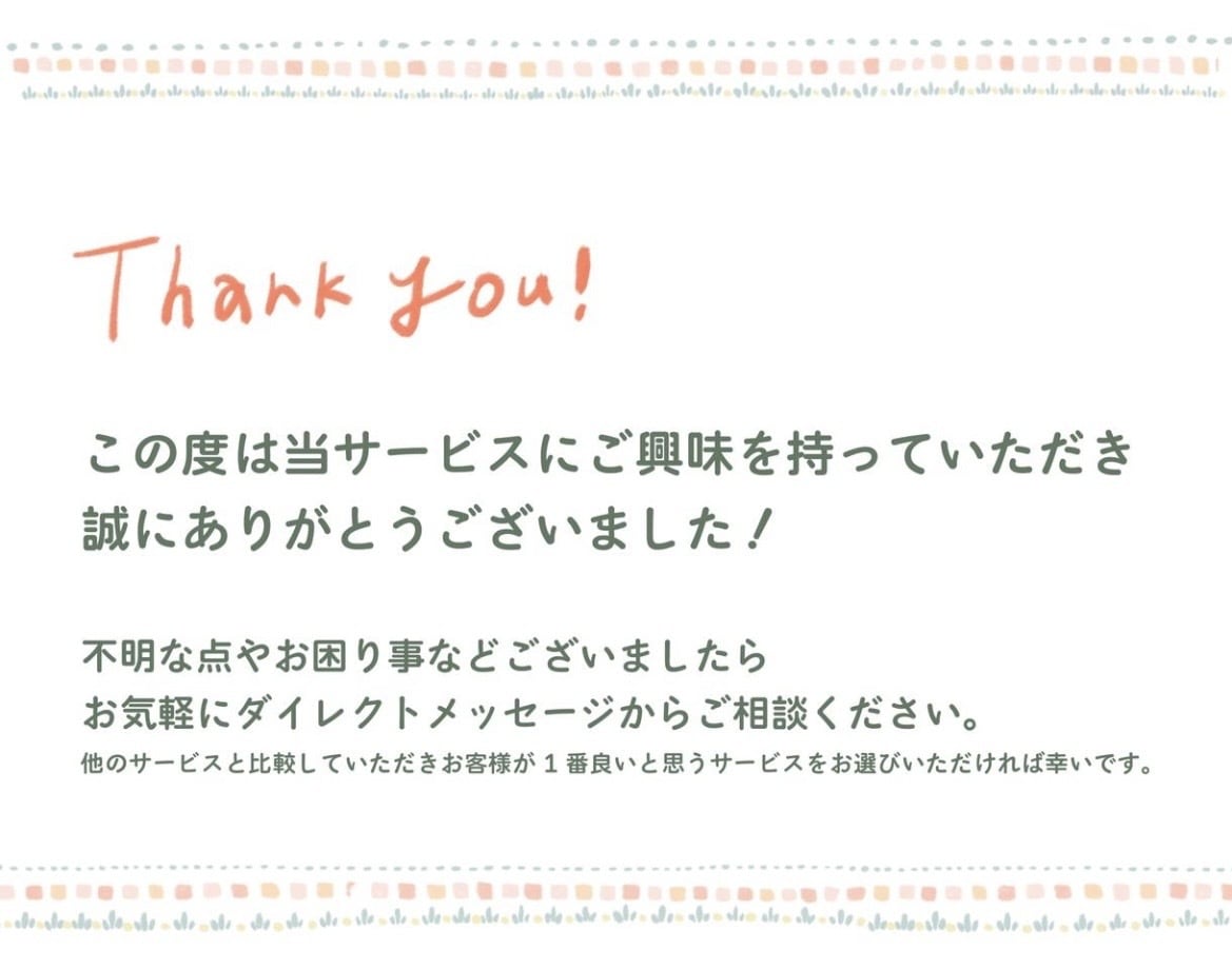 コンテスト受賞歴有りのプロがイラストをお描きします 商用利用、二次利用OK！！優しく魅力あるイラスト イメージ10