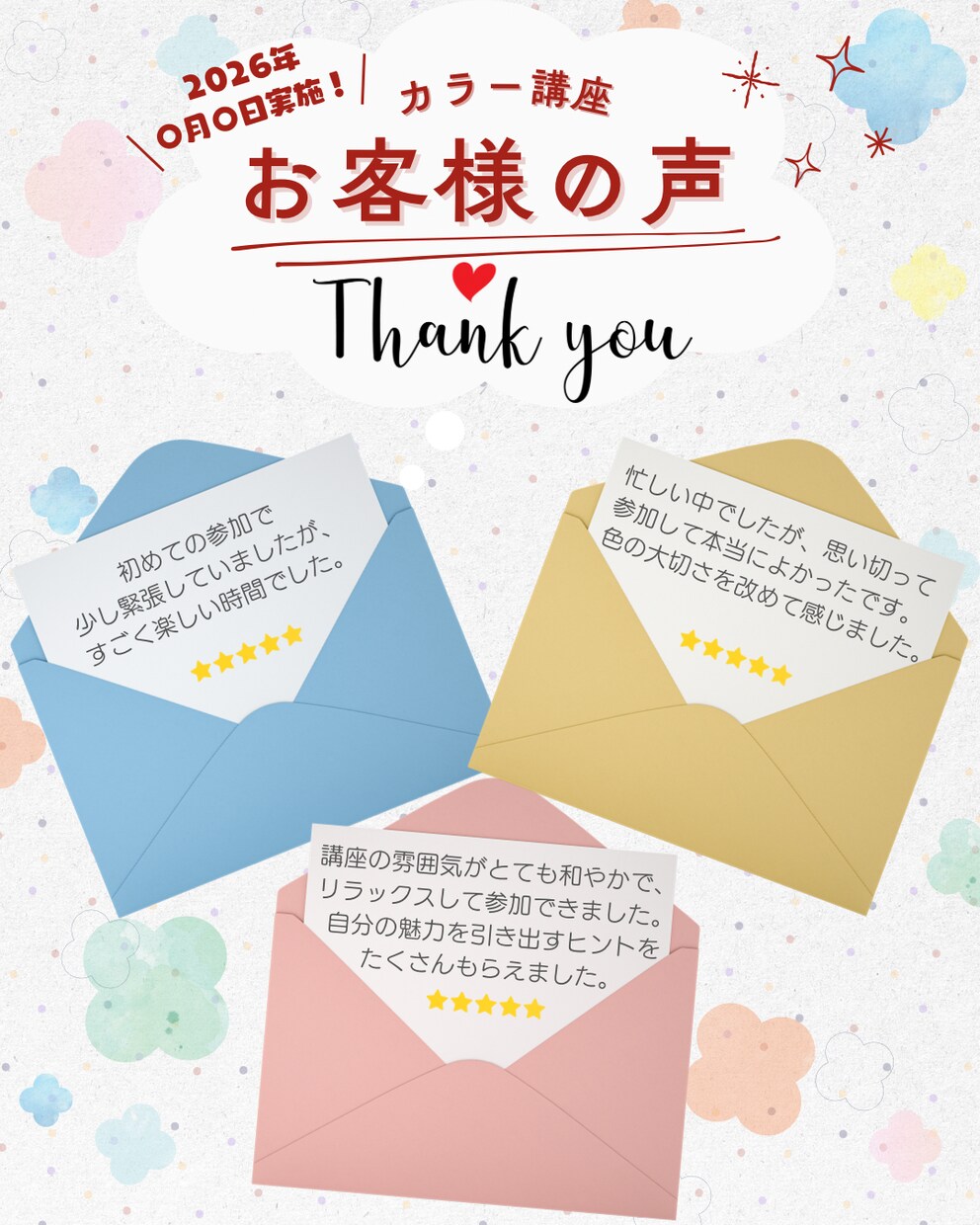 女性向けインスタ投稿画像作成します 期間限定5月まで特別価格1枚 1,500円〜 イメージ3