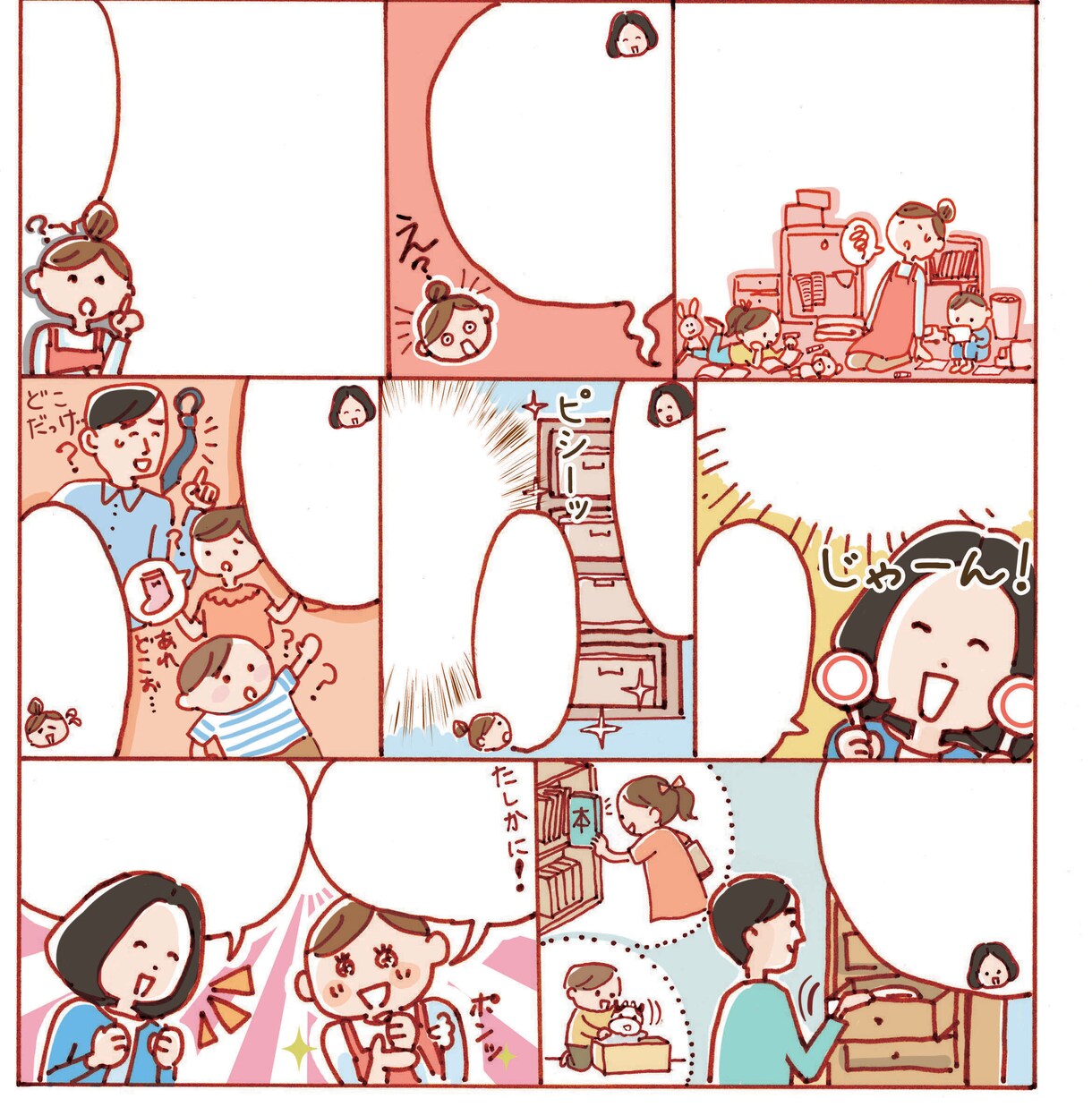 AIには出せない「LP漫画」制作します 広告/HP/チラシ・ダイレクトメール等に★商用利用可！ イメージ3