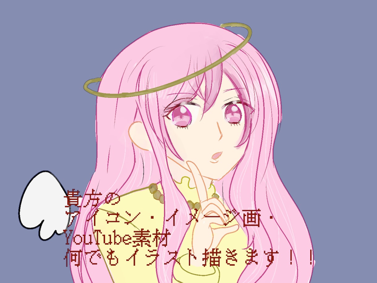 イラスト描きます ツイ、ようつべなど使用して頂いて構いません！ イメージ7