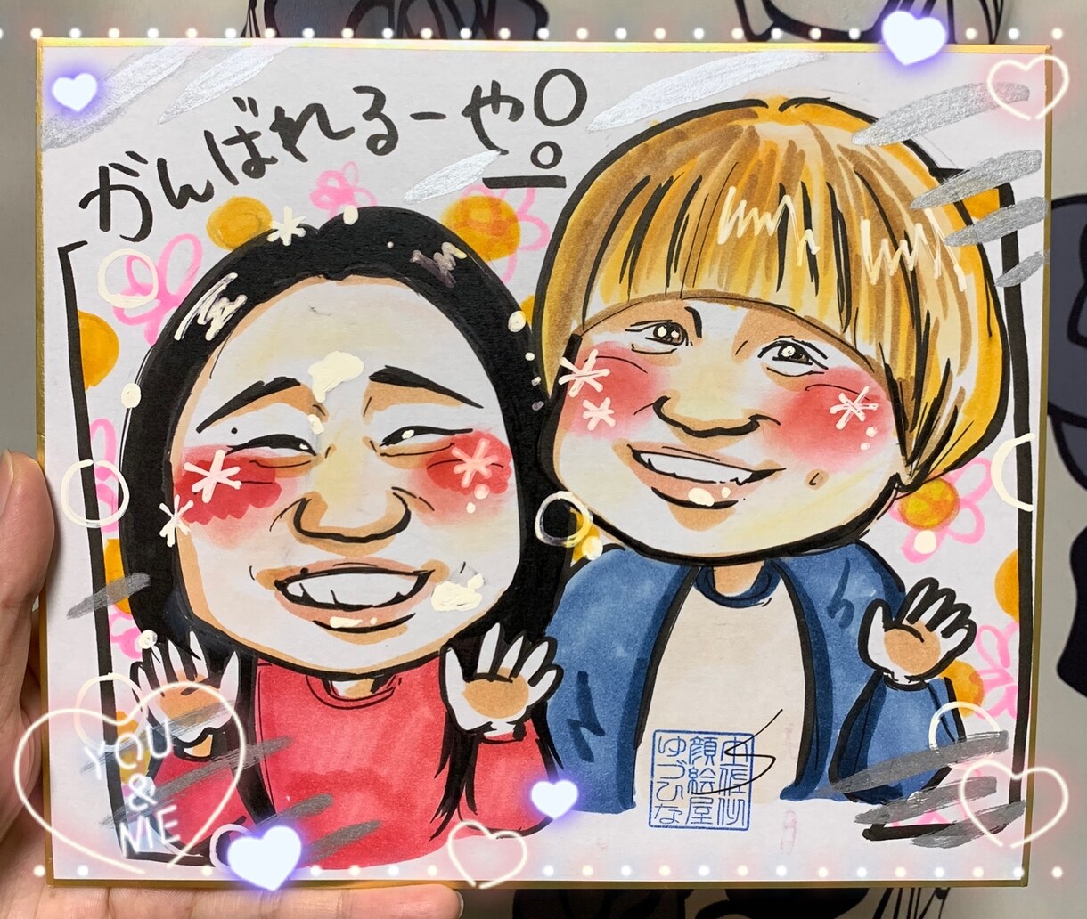 笑顔！幸せになれる似顔絵.アイコン作成します みんなに自慢したくなる！世界で1つ、オリジナル☆ イメージ8