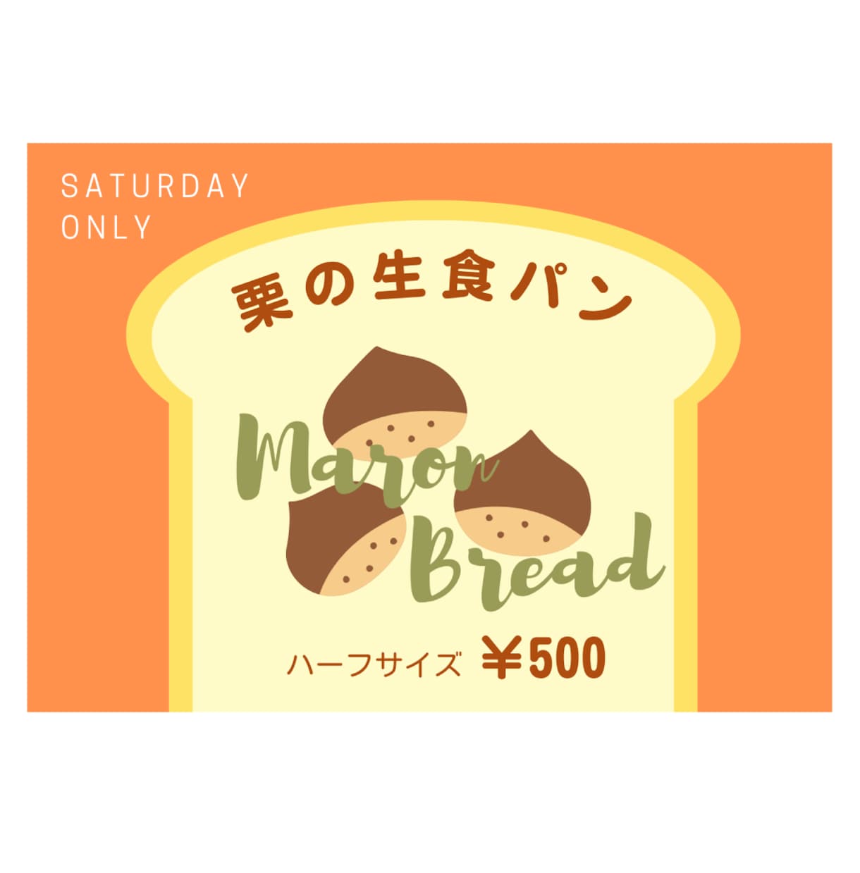 お客さんに見てもらえる！目につくPOPつくります 商品の魅力を最大限引き出すお手伝いをします イメージ5