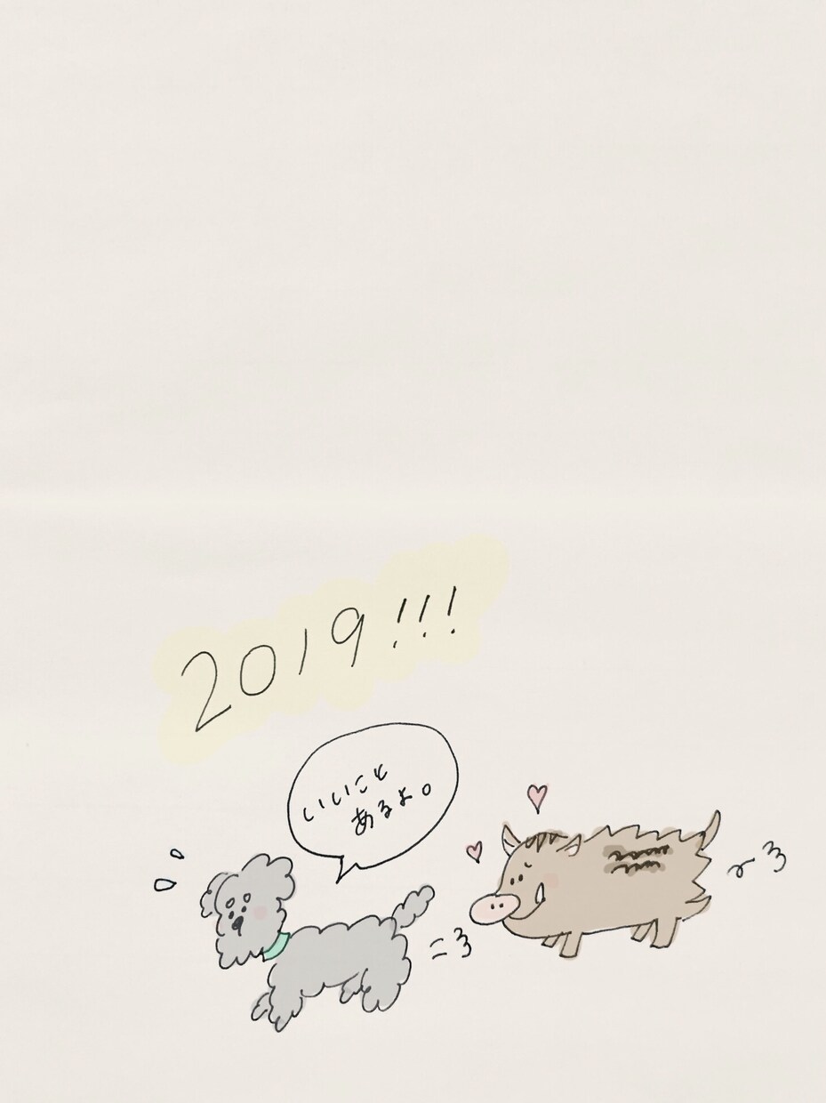 ゆるいイラスト似顔絵かきます SNSのアイコンなどに是非使ってください(^｡^) イメージ7