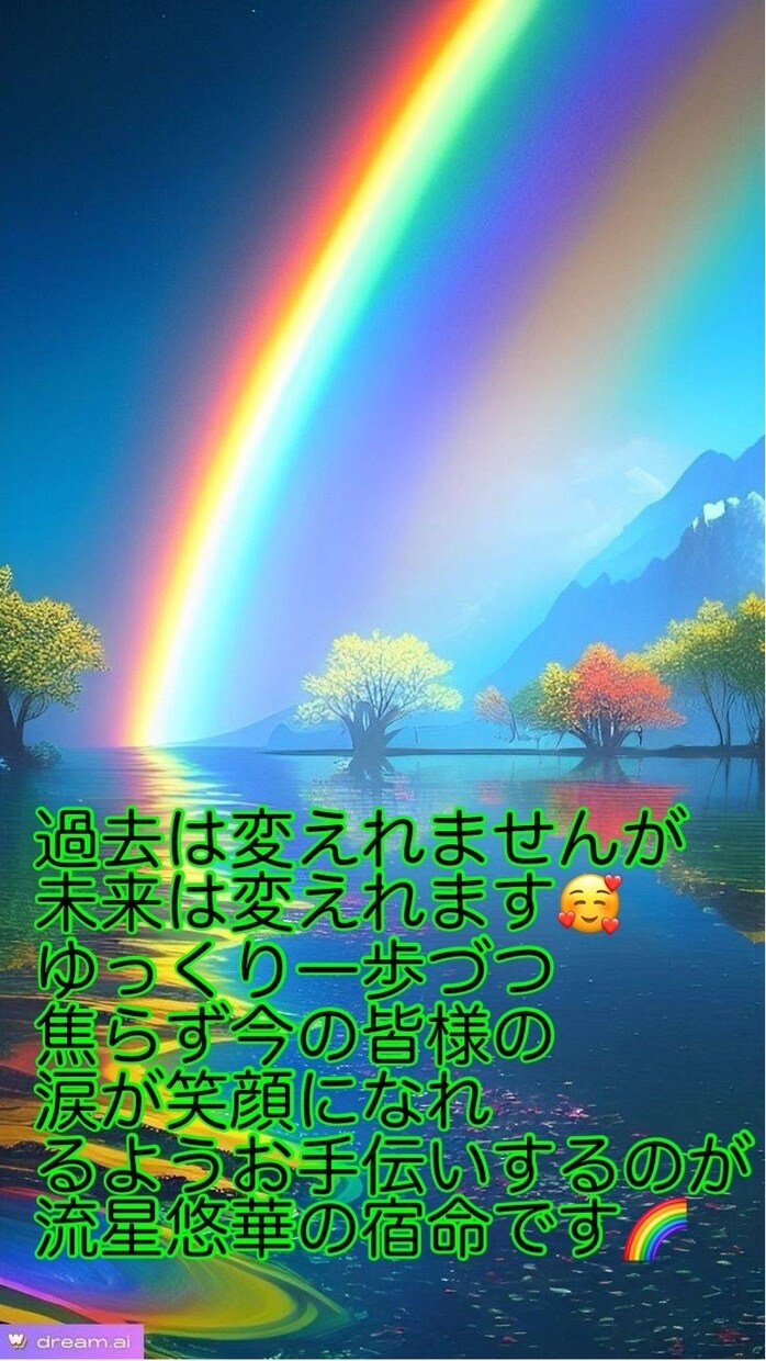 24時間以内に占います お悩み2件をご相談ください。丁寧に回答させていただきます。 イメージ5