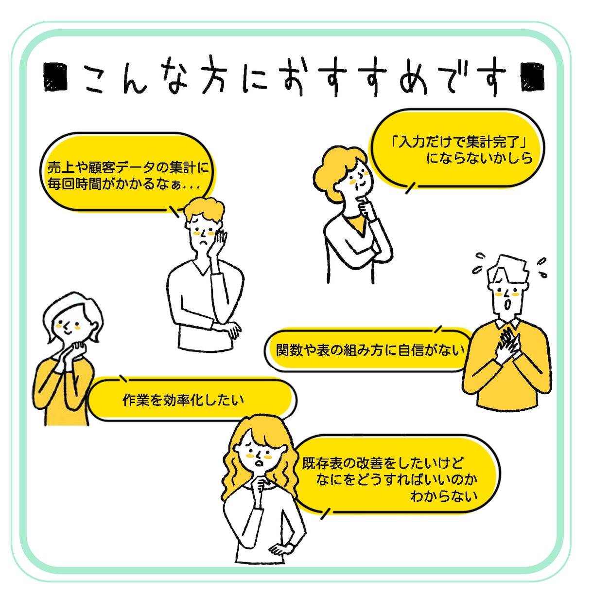 Googleスプレッドシートの作成・編集承ります ★集計アシスタント★らくらくにスプシ改造できます イメージ2