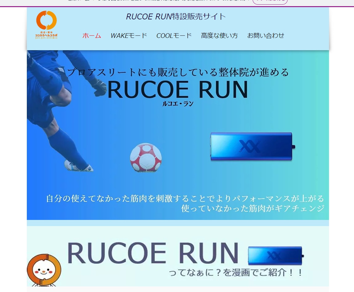 Wixで低予算で集客に強いLP制作いたします 内部SEO対策、キーワード選定からマーケティングのお手伝い イメージ7