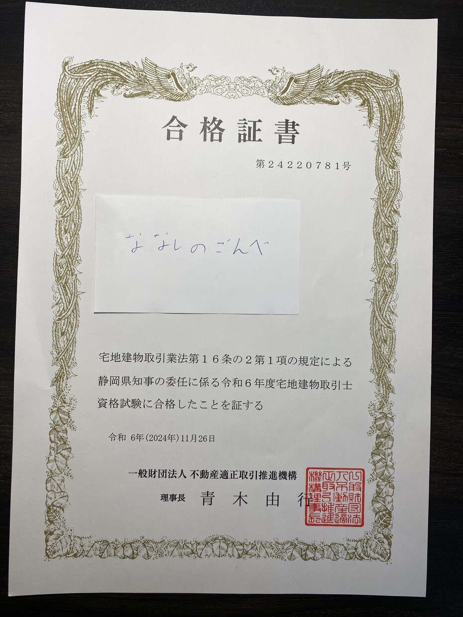 あなたの脳内に記憶の宮殿を設計します 膨大な試験範囲を目次法×場所法で攻略。日常の景色を武器にする イメージ3