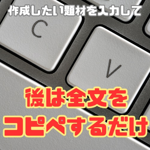 自動化：情報検索＋ゆっくり台本変換を効率化します これまで手作業で行っていたことがこれ一つで自動化できます イメージ3