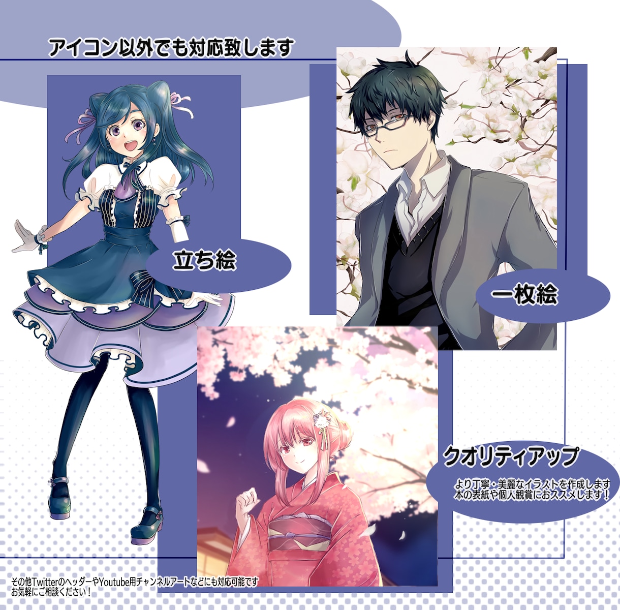 オリジナルの可愛いイラストを作成します 可愛いイラストはいかがですか？商用も可能！ イメージ6