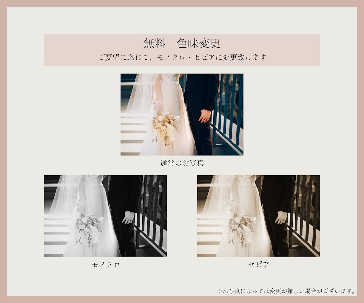 プレ花嫁デザイナー！ウェルカムボード作成します プレ花嫁デザイナーが作成！美肌加工0円！A1～3対応 イメージ7