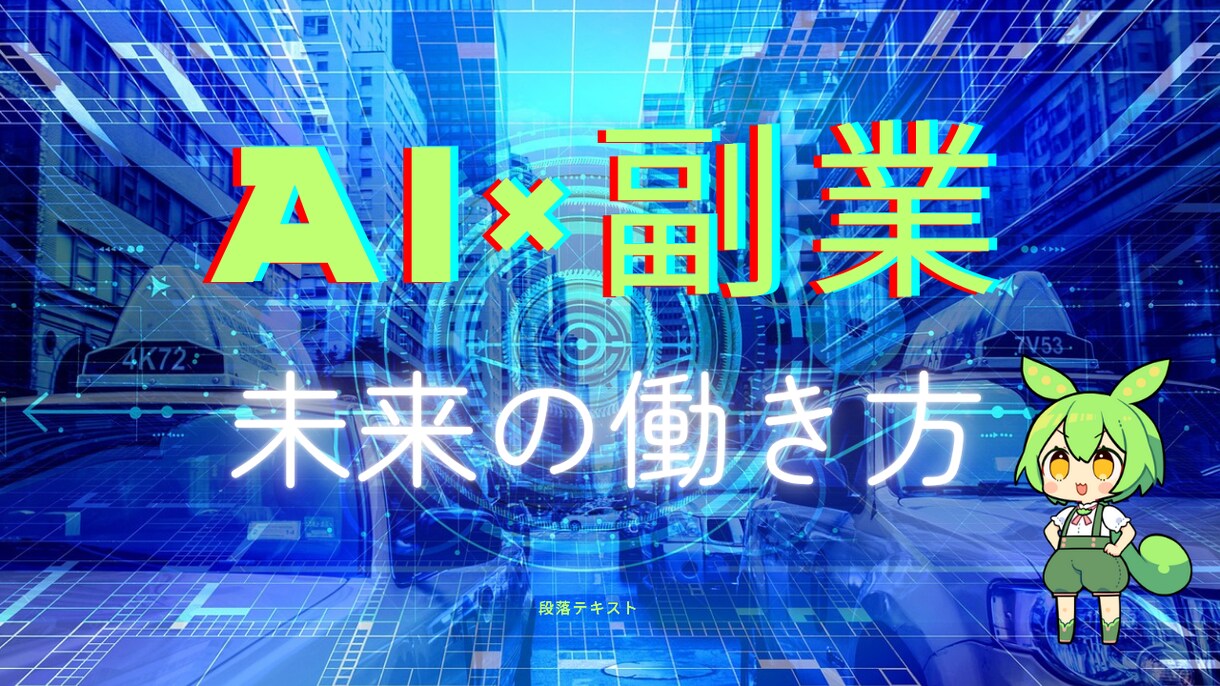 Youtubeでよく観る解説動画を作ります ついつい見入ってしまうあの解説をあなただけの動画で作成します イメージ1