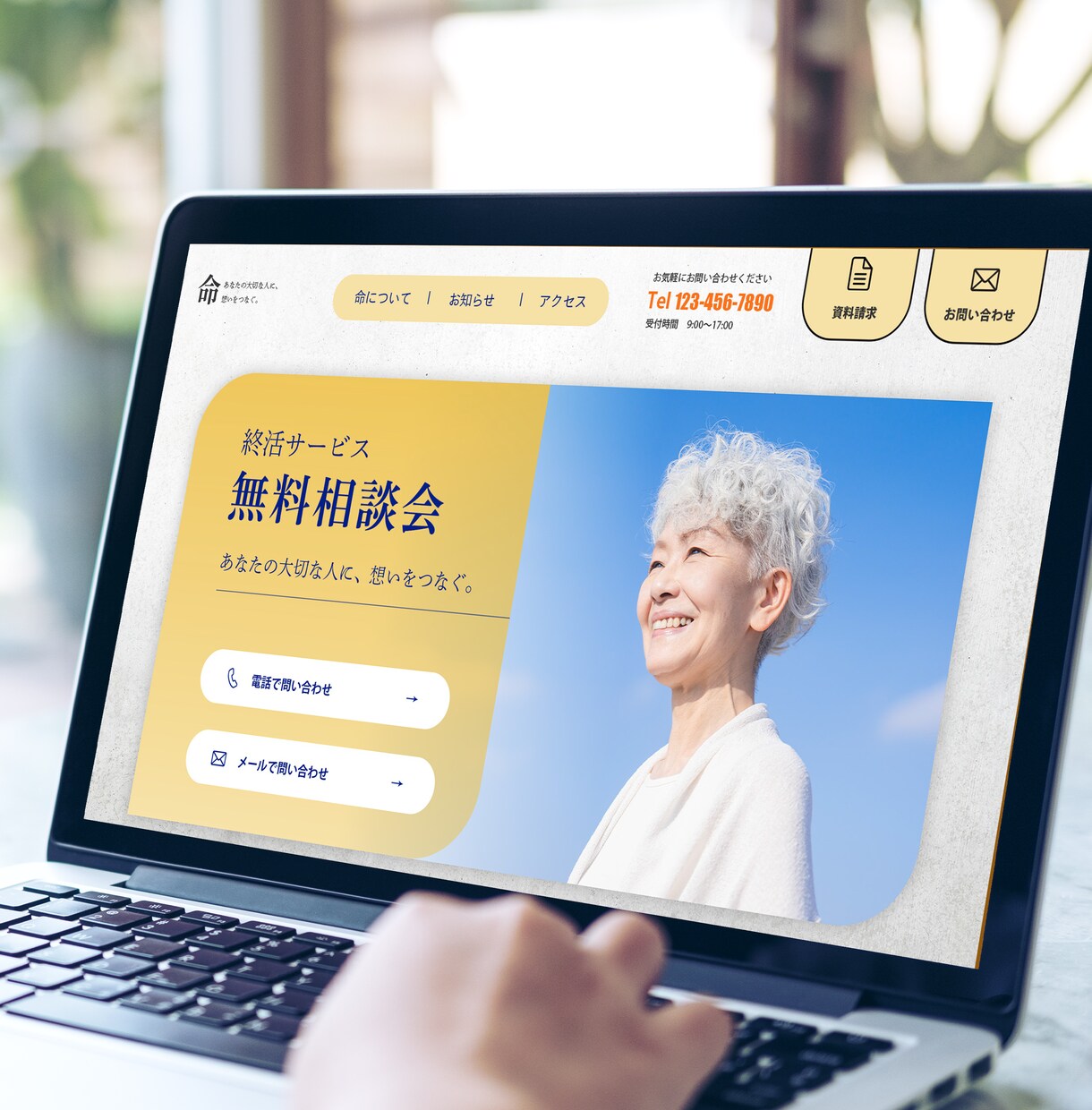 WordPressでランディングページ作成します あなたのサービスの魅力が最大限に伝わるお手伝いをします イメージ3