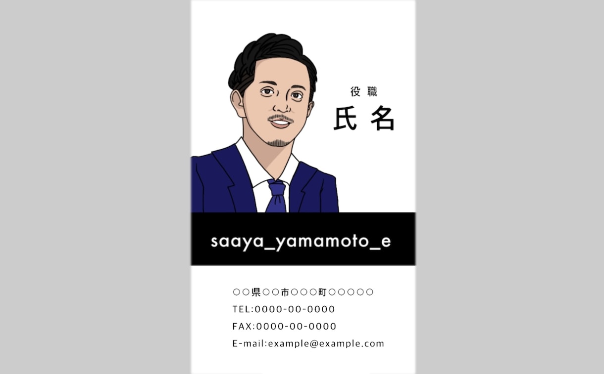 モニター価格◎似顔絵アイコンを承ります 名刺や葉書などに◎SNSアイコンにも◎ イメージ2
