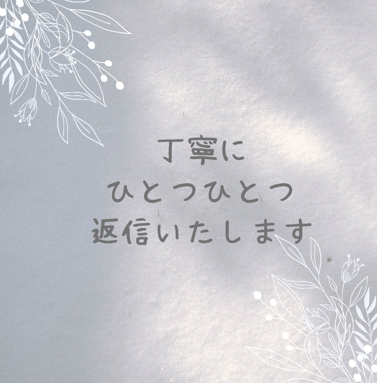 30分チャットであなたのお話をお聞きします 即レス対応でLINEや会話のようにチャットできます イメージ9