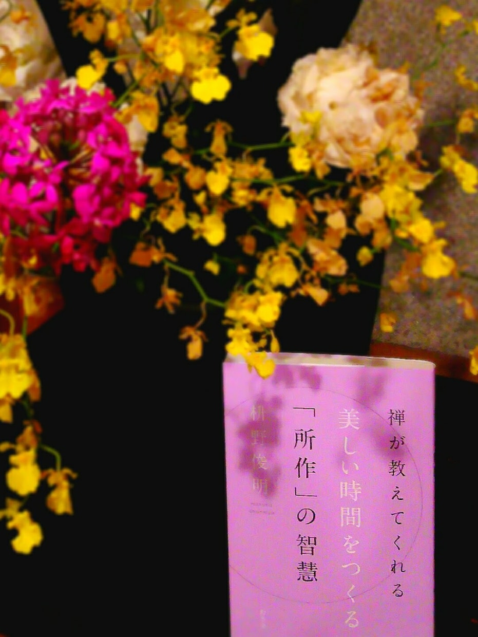 恋愛のお悩み、聴かせて頂きます 恋人がなかなか見つからない、パートナーとの未来が不安な方へ イメージ8