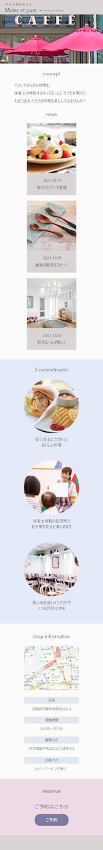 離脱を防ぐ！Webページのデザイン承ります 女性目線で、滞在時間を上げるWebページ作りをお手伝い イメージ3