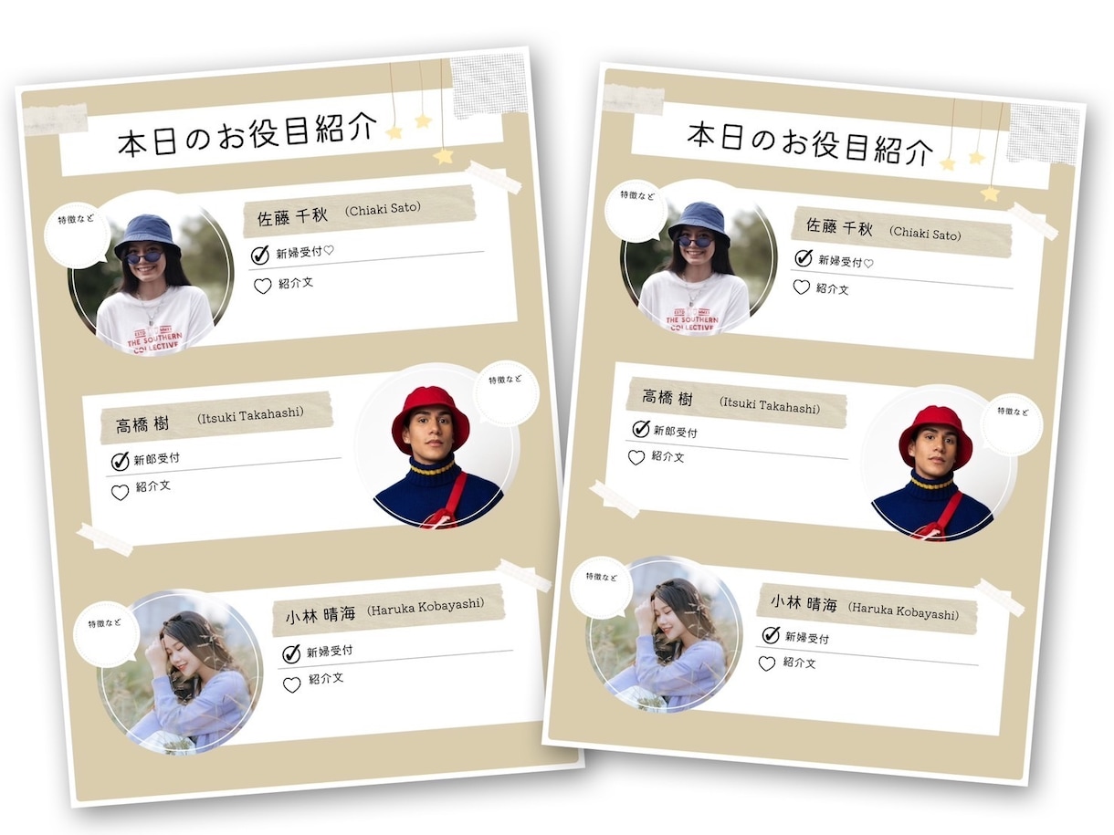50部⭐︎結婚式のプロフィールブックつくります 他の人とは被らない雑誌風のオリジナルプロフィールブック♪ イメージ5