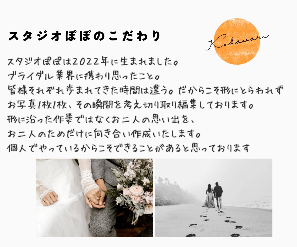 感動のフィルム風プロフィールムービー編集いたします 【圧倒的クオリティ冒頭から最後まで皆様を惹き込みます！】 イメージ8