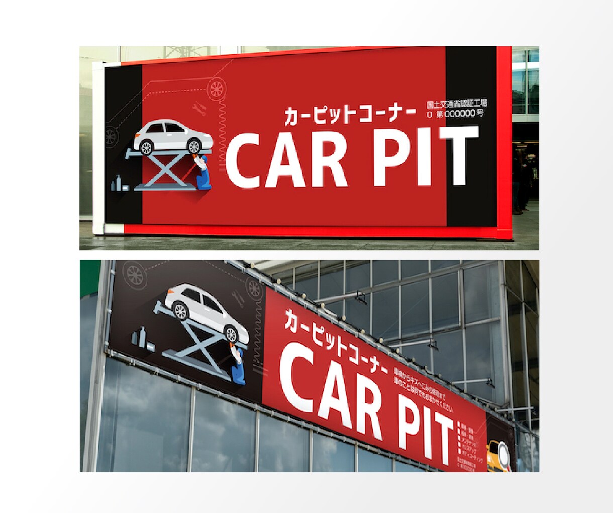 店内サイン、ファサードサインなどのデザインをします 長年の経験を活かし集客に繋がるデザインを提供いたします。 イメージ8