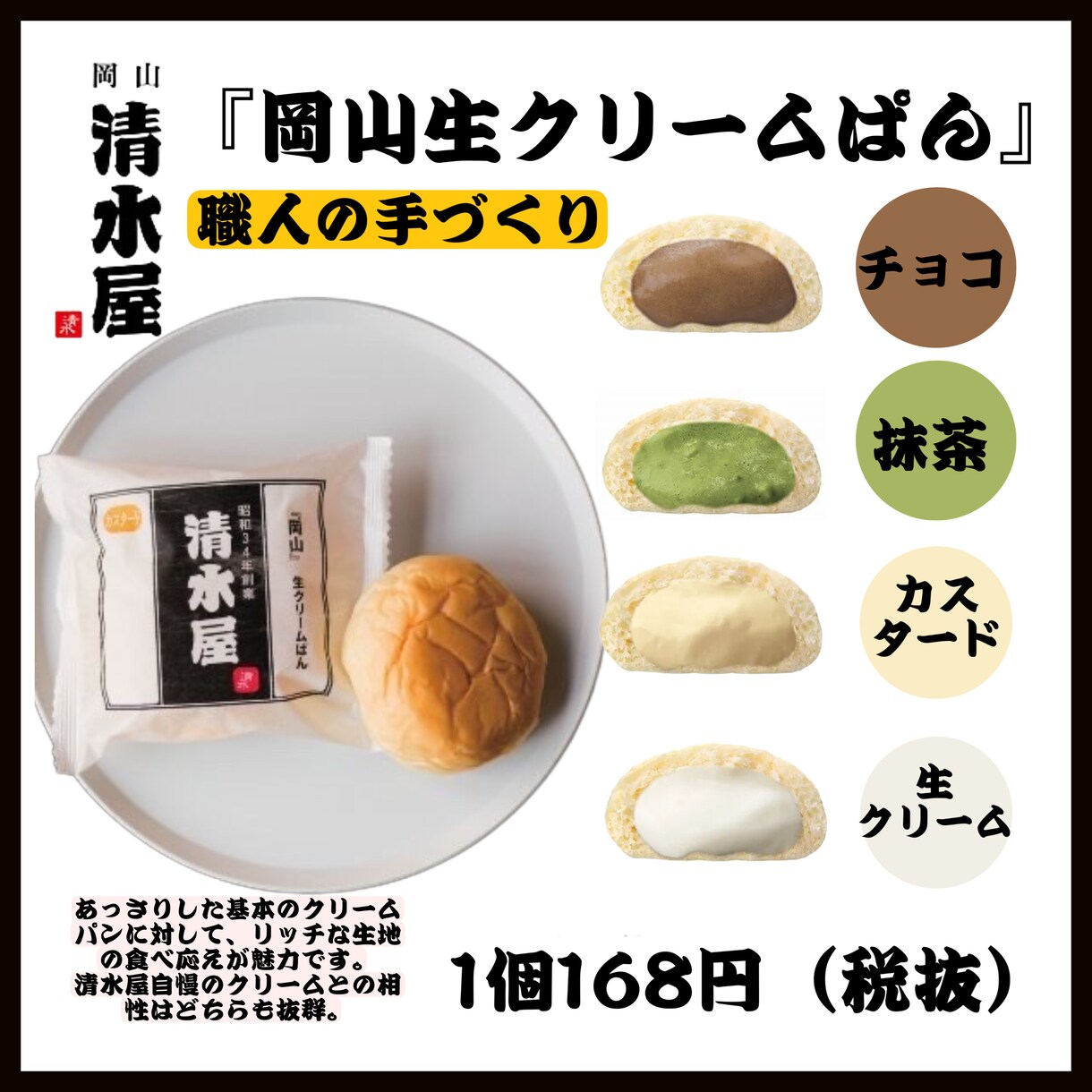 スマホでご希望のイメージに合ったpop作成します お洒落な、シンプルな、スーパーのような、ご希望に添えるよう＊ イメージ3