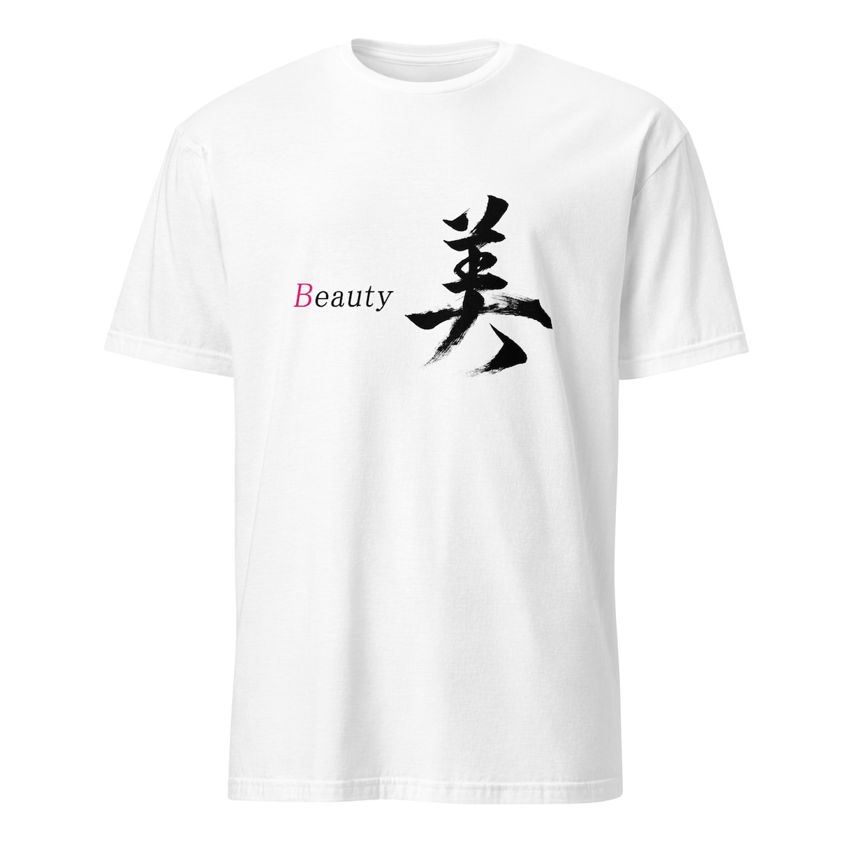 書道家が筆文字のTシャツデザインを制作します 商用利用可！目に留まるかっこいいTシャツデザインが欲しい方へ イメージ5