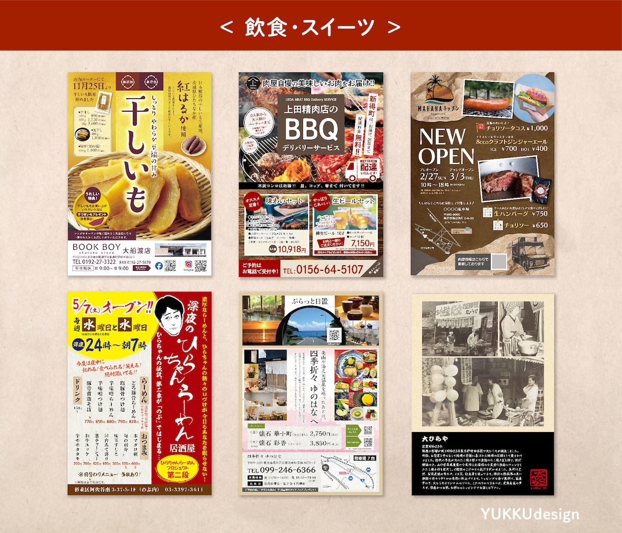 チラシで認知度UP！行動・集客に繋ぐデザインします 内容をパッと見て伝わるデザイン！歴20年印刷デザイナーが担当 イメージ6