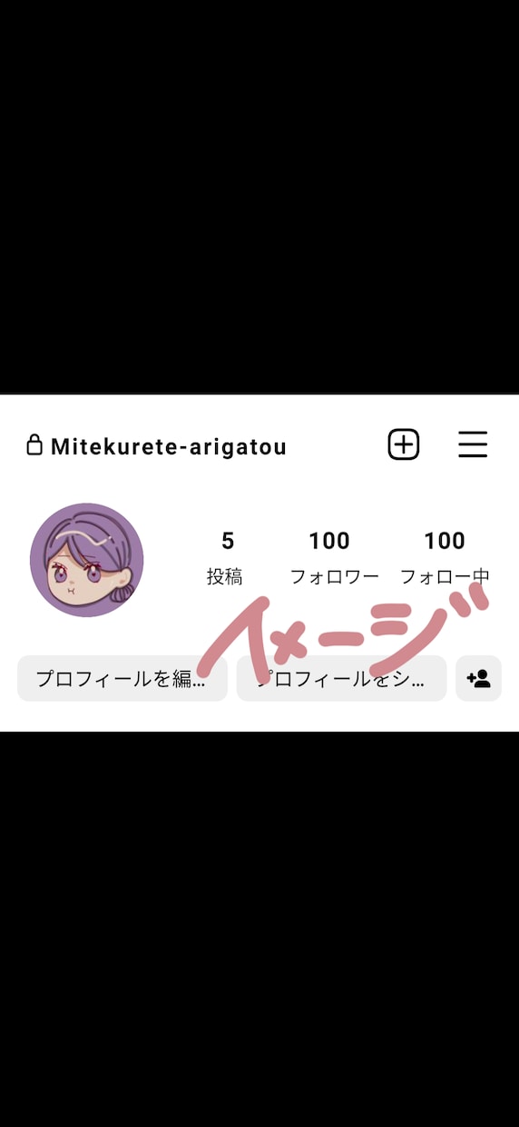 ころんとした似顔絵アイコン描きます ゆるくて丸い。あなた専用アイコンを早く、安くお届けします イメージ2