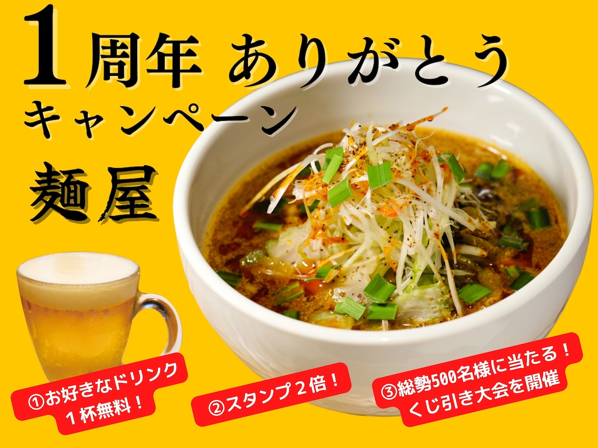 オープンやキャンペーンなど、宣伝用のチラシ作ります 【個人店/小規模店舗オーナーさんへ】とにかく安価で承ります！ イメージ9