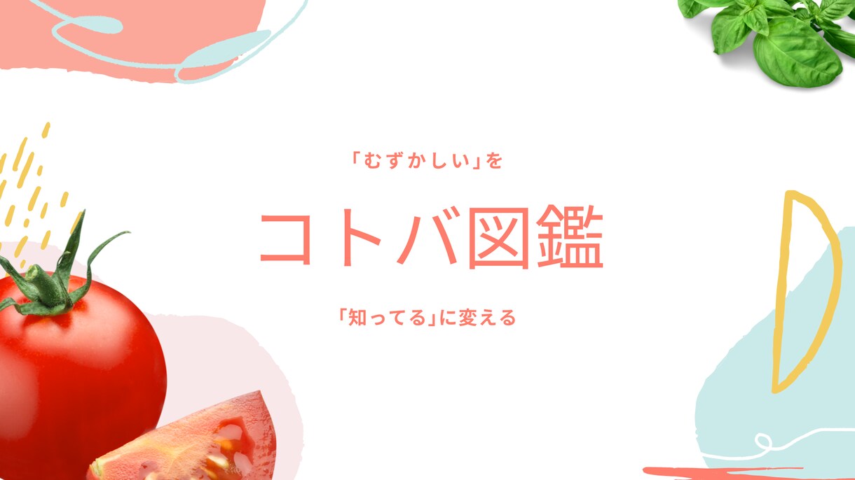 バナー、ヘッダー、Webチラシ、サムネイル作ります webデザインにて画像お作りします イメージ7