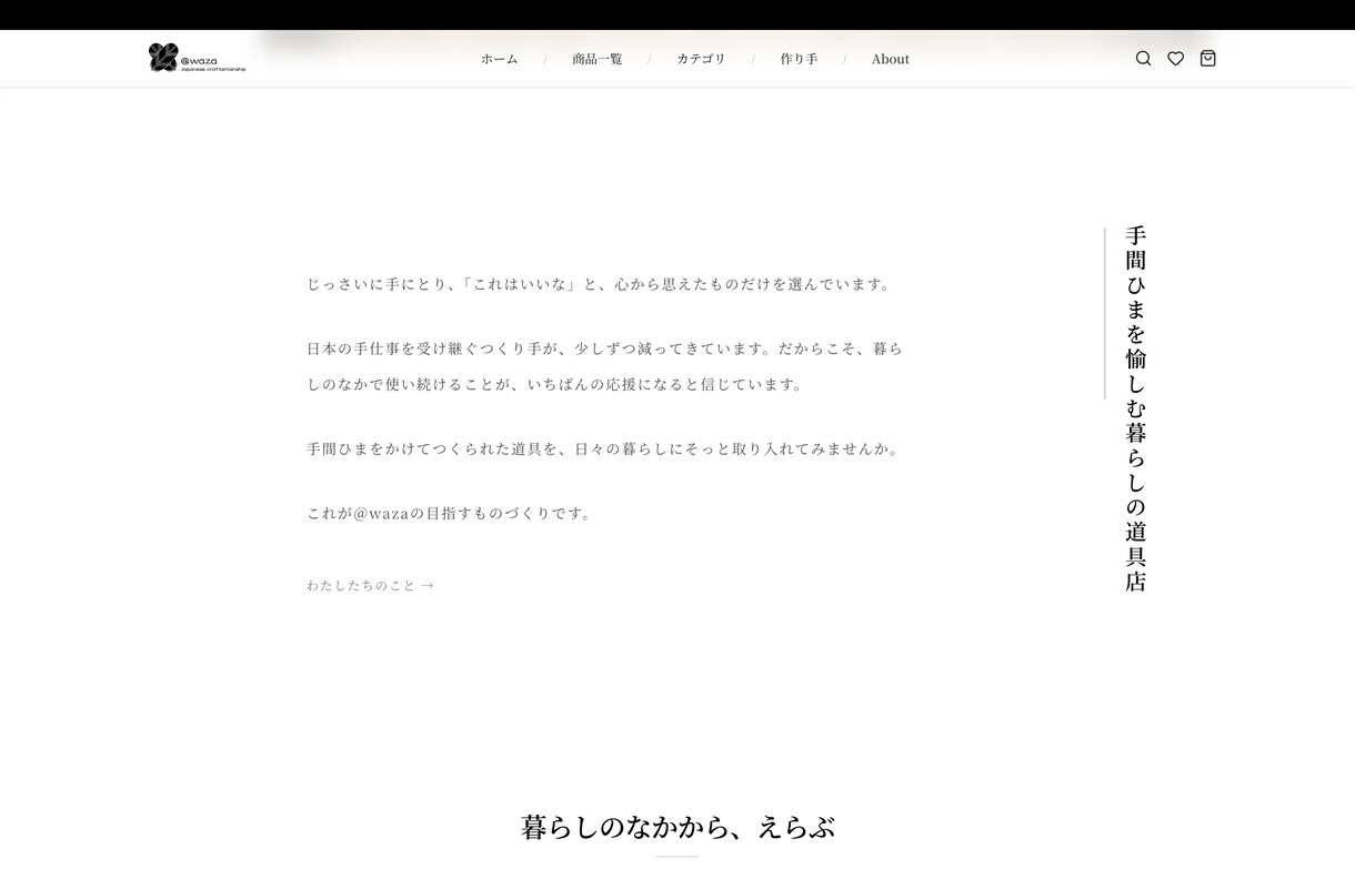 集客できるホームページ制作します オリジナルデザイン◎スマホ対応・SEO・マニュアル付き イメージ2
