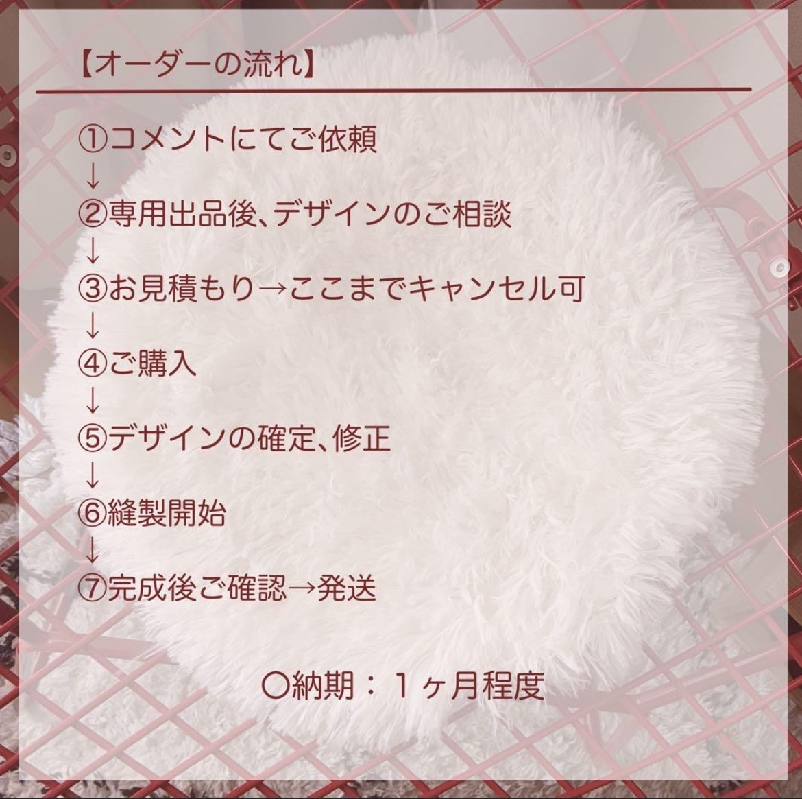 自作ぬい/推しぬい オーダーメイドぬいを制作します ﻿世界に1つだけ！オリジナルのぬいぐるみを制作します。 イメージ5