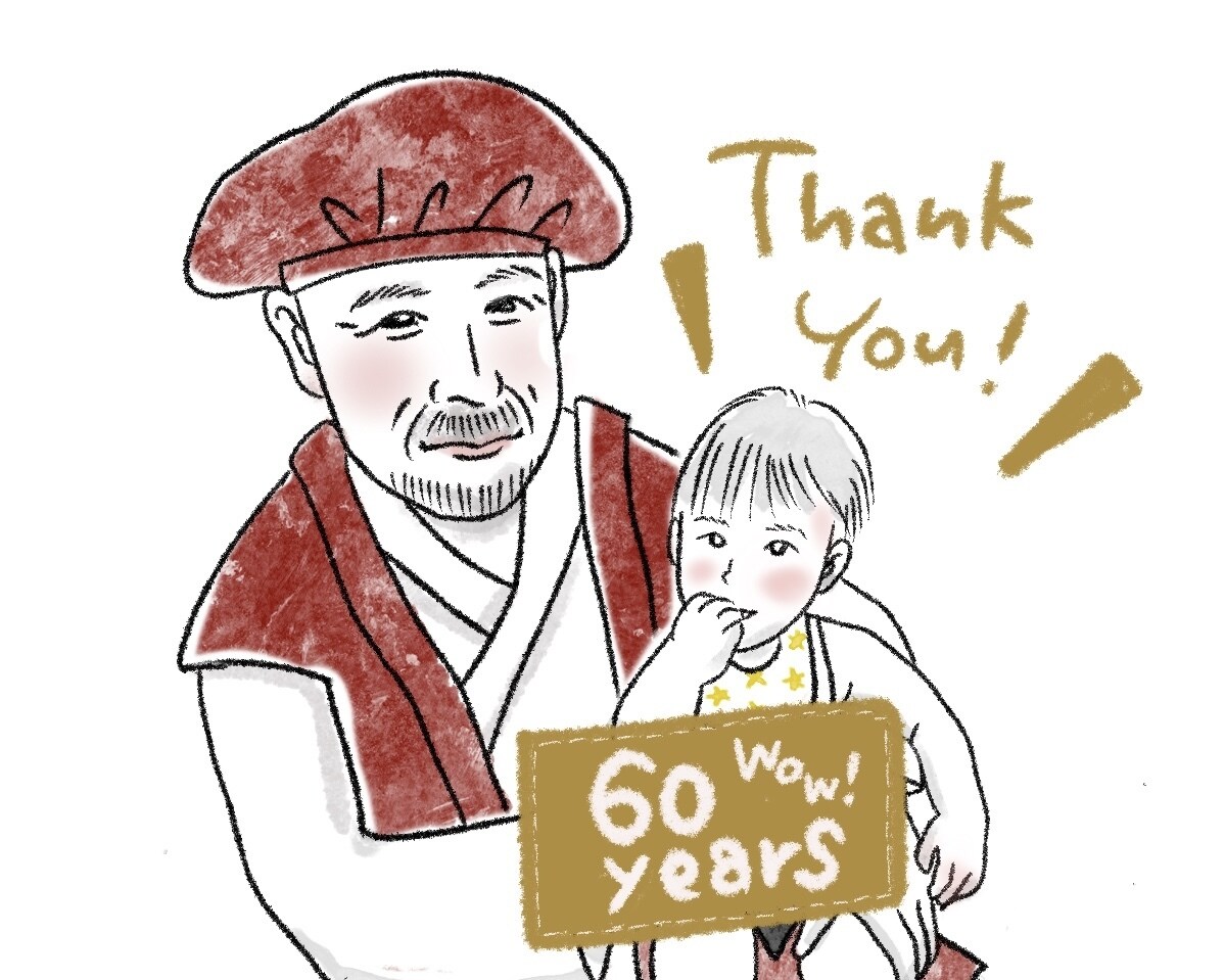 世界に一つあなただけのオリジナル年賀状作ります 「年賀状にも使え、部屋にも飾れる、お洒落なイラスト描きます」 イメージ7
