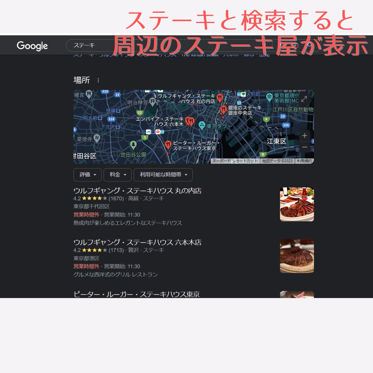 飲食店様向けテイクアウト販売サイト作成します 月額費用なしMEO（マップ検索）付き店舗サイト持てます イメージ7