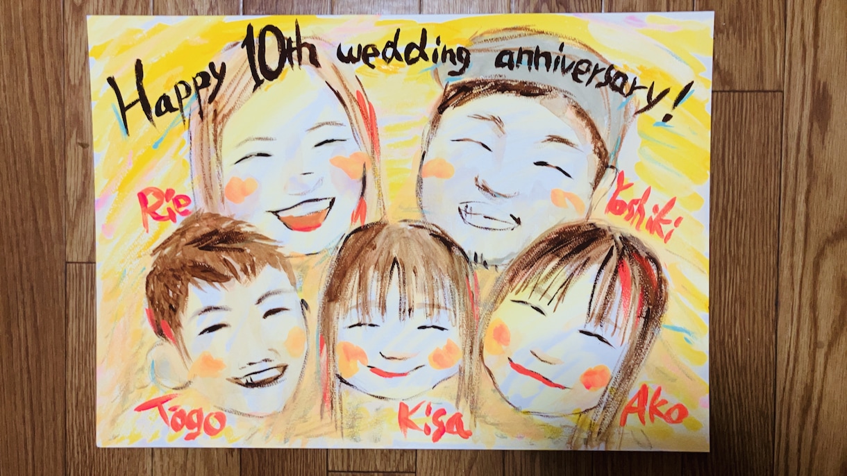 幸せいっぱいのウェルカムボード・似顔絵制作します イラスト現物を納品させていただきます。 イメージ1