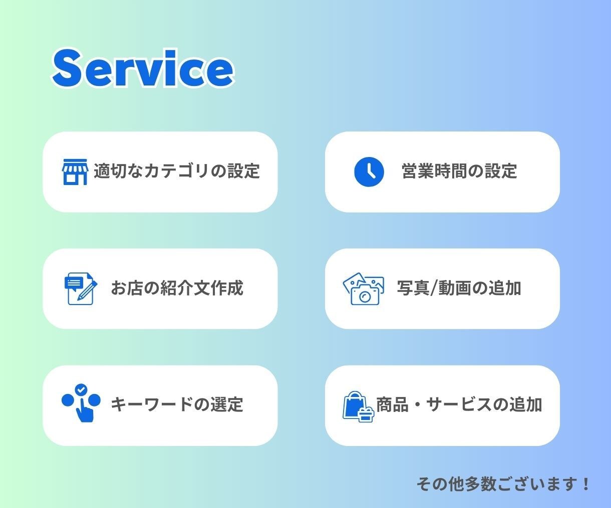 グーグルマップを使ったMEO対策をします グーグルマップを使った集客をしたい方必見★ イメージ4