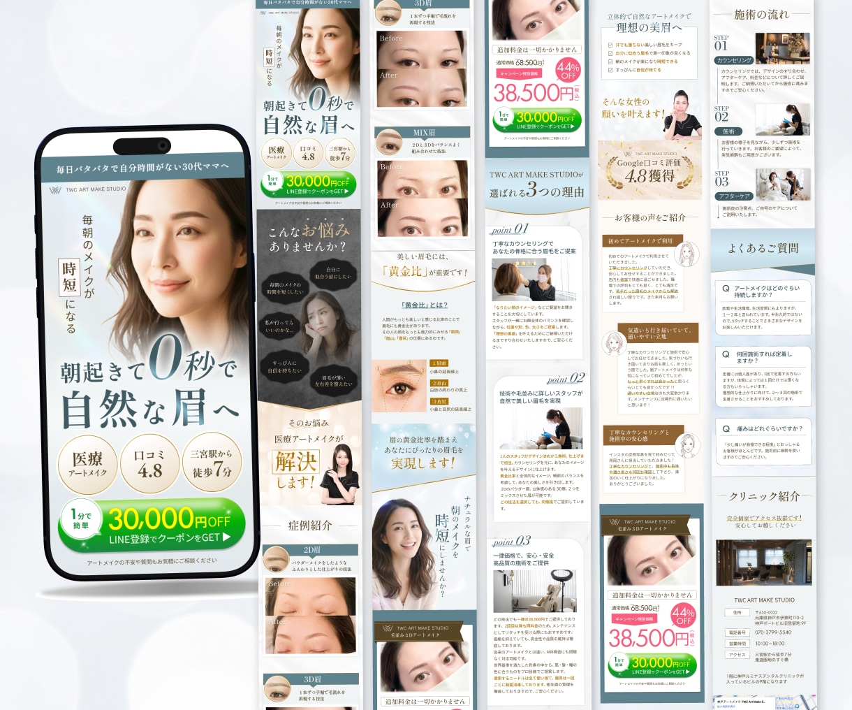 想いを整理し伝わるデザインにします 自宅サロンやお教室、ハンドメイド販売などされている方へ イメージ2