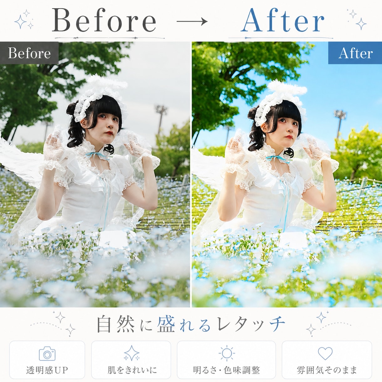 SNS用“盛れる”プロフィール写真撮影します マッチングアプリ用、インフルエンサー、夜職の方向けにオススメ イメージ3