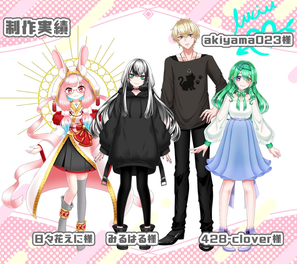 Vtuber向けLive2Dモデルを制作します イラスト制作・モデリング・VTS導入サポートまでを一括で★ イメージ8