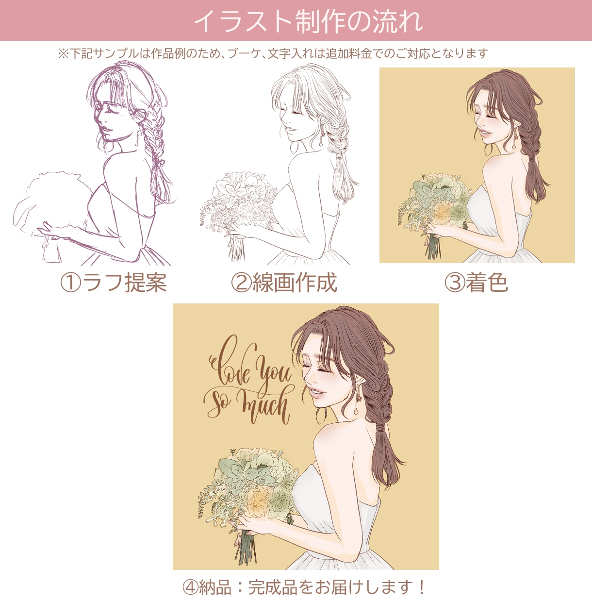 選べる背景♪華やぐイラスト＆アイコン描きます キャンペーン中！無地背景or柄背景のどちらか指定可 イメージ9