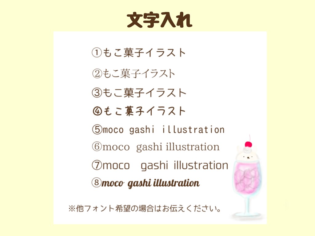 いつもそばに、うちの子イラスト描きます 大好きなペットをいつも近くに、ずっとそばに。 イメージ10