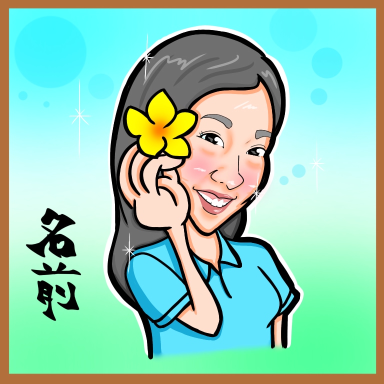 似顔絵、デザイン、一筆書き、何でも描きます！ます 可愛い似顔絵。おしゃれなデザイン。ご要望忠実に描きます！ イメージ3