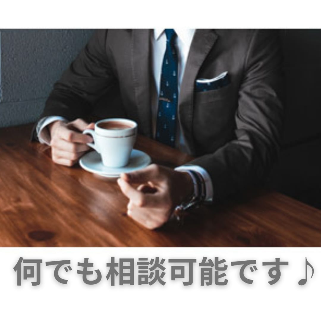 リピーター様限定★ご納得するまで相談承ります お得な60分５回パック（１回分ビデオチャット代金お得） イメージ2